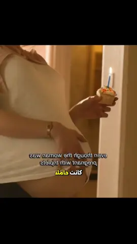 هل تريدون الجزء الثاني؟؟ #افلام #مسلسلات #film #movie 
