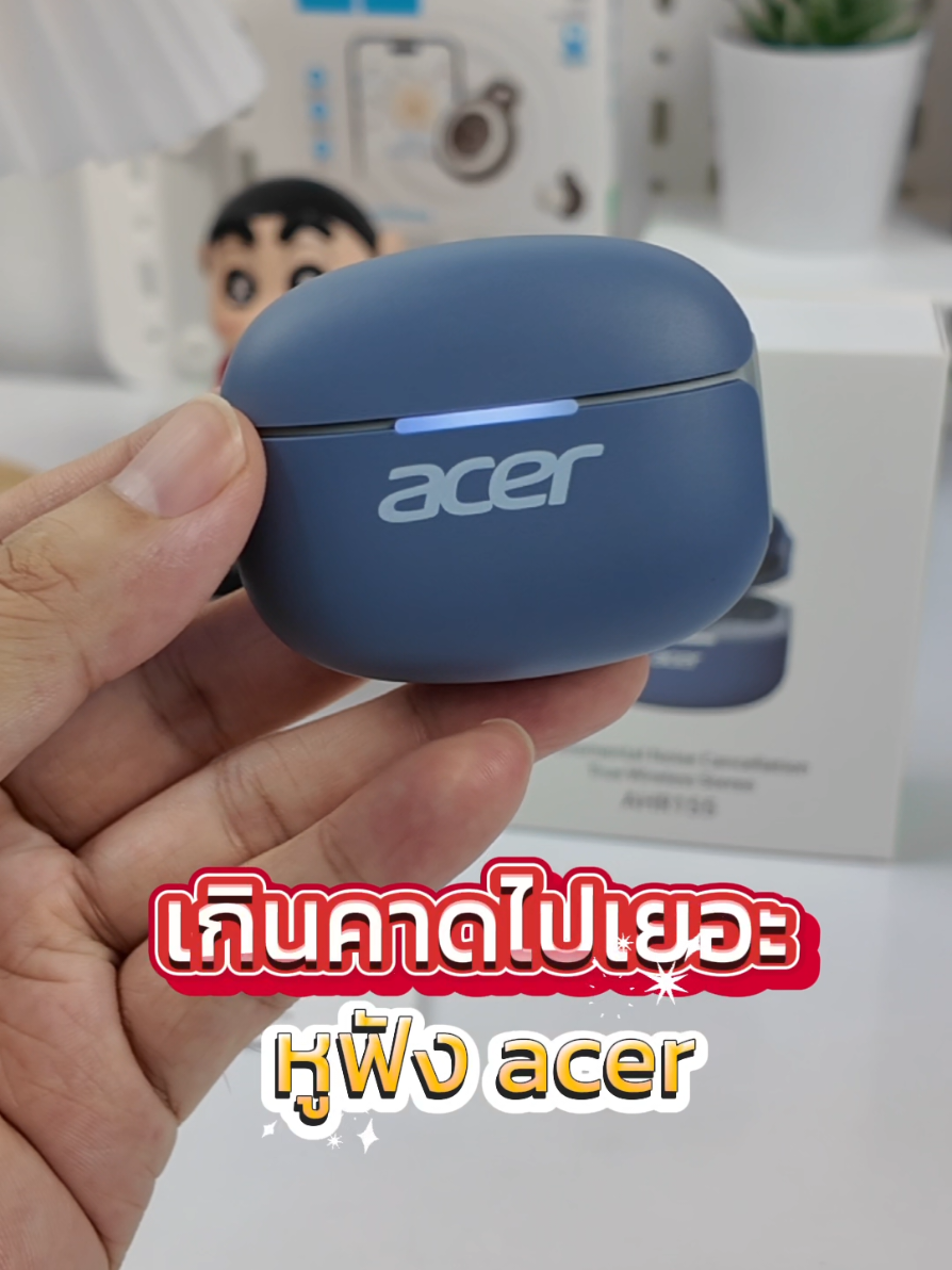ตอบกลับ @mukda.k02 หูฟัง acer คุณภาพเสียงดีเกินเบอร์ ใช้ฟังได้ต่อเนื่อง 5-6 ชั่งโมง #AcerAudio #AHR155 #หูฟังบลูทูธ #หูฟังacer #acer 