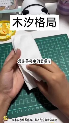 知乎搜索：木汐格局 #小说 #原神 #小说推荐 