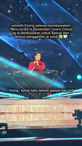 Sehun hadir di konser Lay 😭, ga kebayang sih kalo Sehun bakal ikut tampil juga aaaahhh  maknae kesayangan kita 🤍 #layyixing #layexo #sehun 