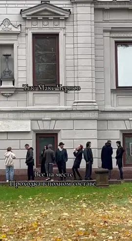 Все в сборе сильнейшие наши #😈 #МаксЧернокнижник #рек #бс #экстрасенс 