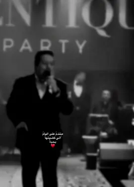 متندم على الايام الي كضيتها بحبة 🖤#محمدعبدالجبار #محمد_عبد_الجبار #اغاني #العراق #اغاني_عراقي 