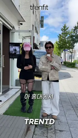홍대 힙스터의 스타킹 포인트룩⚫️ MC 인스타 @k22d_donghoon 인터뷰어 인스타 @yezellle 트렌핏이 다음에 가야할 곳을 댓글로 알려주세요! 💬 #trenfit #트렌핏 #trentd #트렌티디 #스트릿 #여자코디 #힙스터 #스타킹 #604서비스 #길거리인터뷰 #야외인터뷰 #인터뷰 #패션 #코디 #가을코디 #홍대 #OOTD 