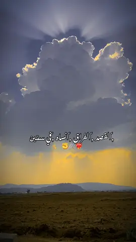 العز م قروش والضكرة م سكين🖇️❤️‍🔥 #جخو،الشغل،دا،يا،عالم،➕_❤_📝 #مليون_مشاهدة❤ 