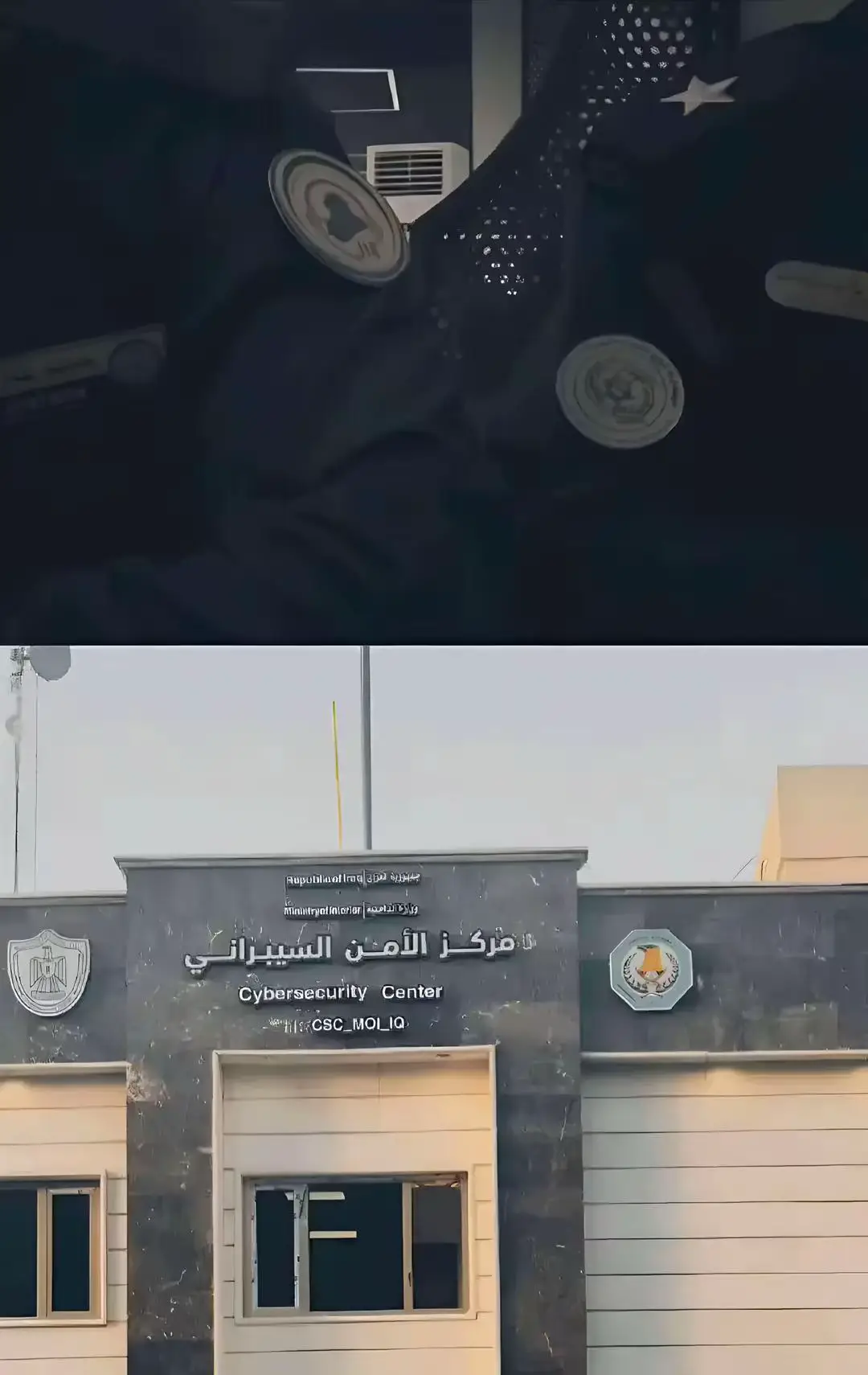 ❤️✈️#مركز #الامن_السيبراني     #الناصره_الشامخه👑🦅 #جيش_حسحس 