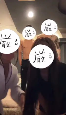 彼氏同士も仲良くて嬉しい#千葉 #07 