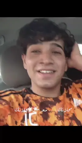 #CapCut  ماصدكين ياخويه كرير ابو حيدر سوده بوجهي ياخويه