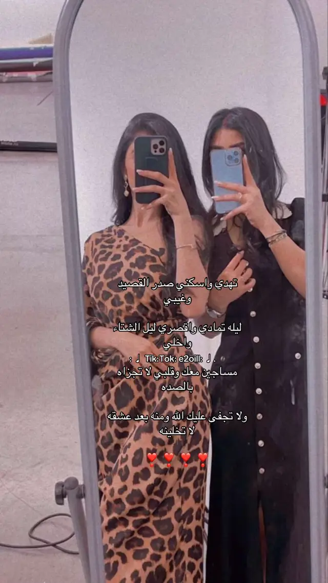 #طلعوهه_آكسبلور #نجران911 #الشعب_الصيني_ماله_حل😂✌️ 