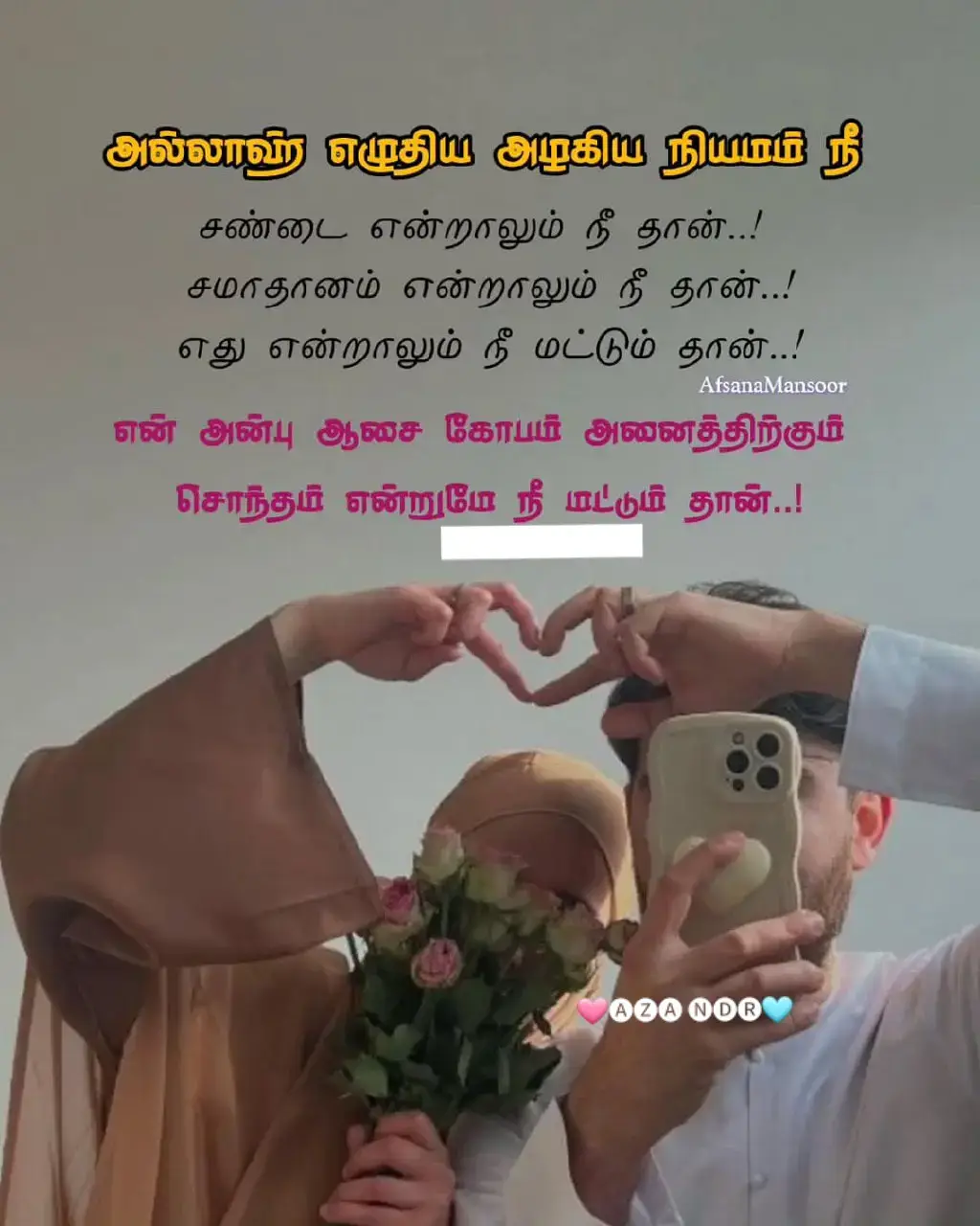 power of islam ##❤️ 💪 Allahu akbar##in sha Allah One Day Change##❤️                                                                    🫰🏻𝓐𝓵𝓸𝓷𝓮#❤️🎀  𝒜𝓁♡𝓃𝑒  🎀  ❤️Allah pothumanavan##fypシ゚viral ...new one###___trending ##1k likes want 🤝🤝#support_me ...10k ##£#whatsappstatus ...insta🤍🤍 face book story###in sha Allah ..one day change ###❤️❤️❤️