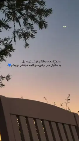 #foryou 