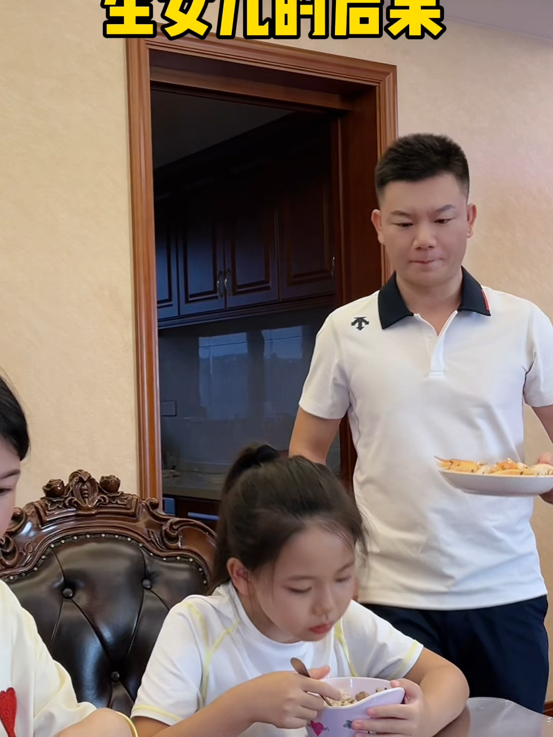 你就宠吧，以后嫁人了有你哭的😒 #爸爸的小棉袄 #女儿奴 #骗你生女儿