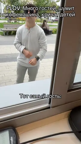 #donutsday#бариста#общепит