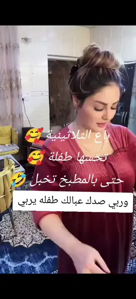 كولن جذب ثلاثينيات#الشعب_الصيني_ماله_حل😂😂 #ماشهير_تيك_توك🔥_مشاهير_انستقرام🔥اكسبلور 