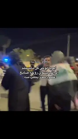 هم انتم😂#مالي_خلق_احط_هاشتاقات ##الشعب_الصيني_ماله_حل😂😂 #اكسبلورexplore 