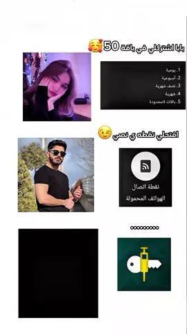 البعض مش حيفهم😂❤️. #الشعب_الصيني_ماله_حل😂😂 #ضحك #ليبيا #بنغازي_طرابلس_ترهونه_رجمة_سرت_طبرق #ليبيا_طرابلس 