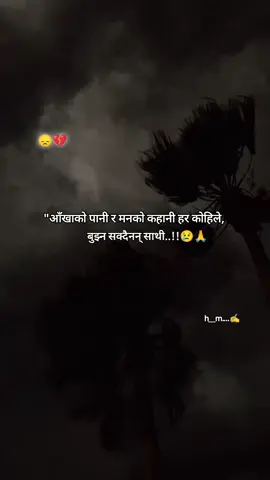 #foryoupage❤️❤️❤️reel #goviraltiktok👈🙏 