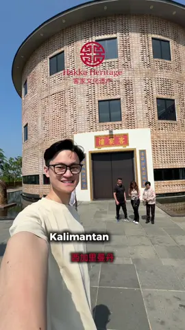 ✨ Tahukah kamu kalau rumah khas orang Hakka ternyata juga ada di Indonesia? 🤗 Namanya Tulou (土楼) — rumah tradisional orang Hakka yang jadi simbol persatuan, keamanan, dan kekuatan keluarga besar. Bentuknya bundar, dindingnya tebal, dan di dalamnya bisa dihuni puluhan bahkan ratusan keluarga Yang menarik, ternyata di Kalimantan Barat juga sudah berdiri replika Tulou, yang baru diresmikan tahun lalu. Bangunan ini dibuat untuk mengenang dan memperkenalkan warisan budaya Hakka yang sudah berusia ratusan tahun di Tiongkok. 🏯 Tapi tahukah kamu? Tulou yang asli di Tiongkok — khususnya di provinsi Fujian dan Meizhou — sudah berdiri sejak abad ke-12, dan bahkan diakui oleh UNESCO sebagai Warisan Dunia. Setiap batu bata di sana punya cerita: tentang perjuangan, tentang keluarga, tentang bagaimana leluhur kita dulu hidup berdampingan dan saling melindungi satu sama lain. Dan kabar baiknya… Sekarang kamu bisa melihat langsung rumah Tulou yang asli sekaligus menyusuri kampung halaman leluhur Hakka di Meizhou! 📣 Batch 3 Hakka Heritage VIP Cultural Tour 📅 10–15 Desember 2025 💰Rp 17.000.000 (seat terbatas!) 🏨 Fasilitas Premium: ✔️ Tiket pesawat PP (Jakarta–Guangzhou) ✔️ Hotel Meizhou bintang 5 ✔️ Bus pribadi full AC ✔️ Makan 3x sehari ✔️ Tour guide lokal berpengalaman ✔️ Asuransi perjalanan & semua tiket wisata ✔️ Dokumentasi profesional Perjalanan ini bukan cuma wisata — tapi perjalanan pulang ke akar sejarah kita sendiri. 🌏 Tempat sangat terbatas ⚠️ Langsung DM aku sekarang untuk daftar 🙌 #HakkaHeritage #Tulou #Hakka #ChristopherYoung #MeizhouTour     