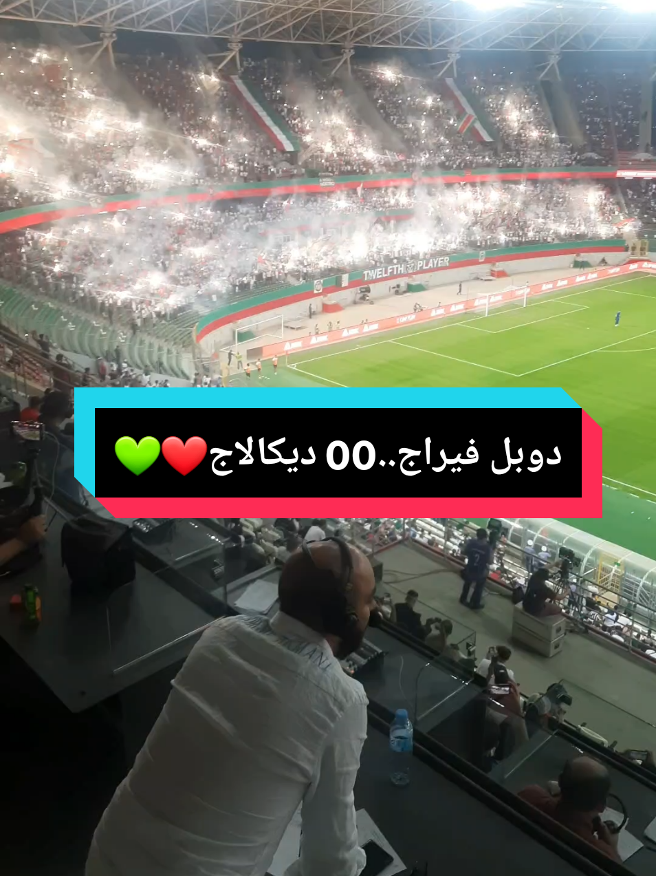 إبداعات دوبل فيراج سود لمولودية الجزائر في ملعب علي عمار بالدويرة  #MCA #virage_sud_mouloudeen #حب_وعقلية #الالتراس #فيراج_سود_مولوديان 