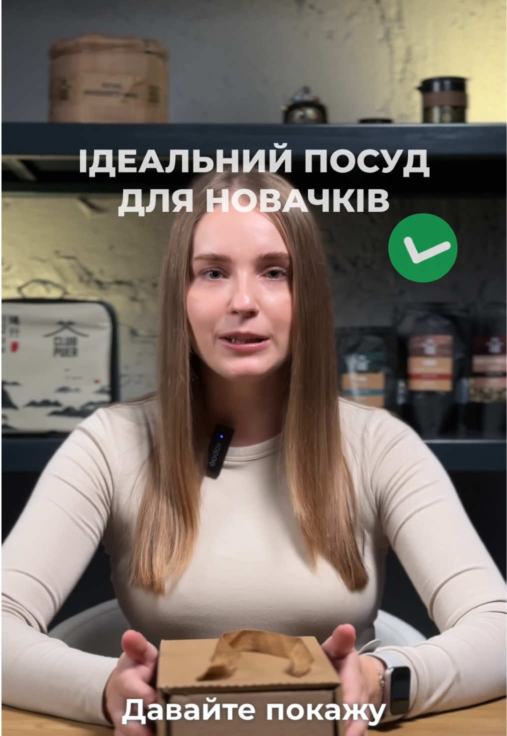 #лайвогляд чайного набору “Сніговий Дракон”  Чудово для новачків. Виготовлений із порцеляни високотемпературного випалу — вона не вбирає ароматів, тому підходить для будь-яких сортів.  До набору входить чайник Цін'юй та піали на 4-х персон. У китайській традиції дракон 🐉 — це символ благополуччя й сили, він часто з’являється на посуді, який виготовляли для імператорських домів. Тому подібні форми залишаються улюбленими серед колекціонерів класичної китайської порцеляни. Ціна набору всього 699 грн 🔥 