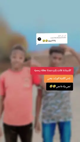 الرد على @user7467825274797 