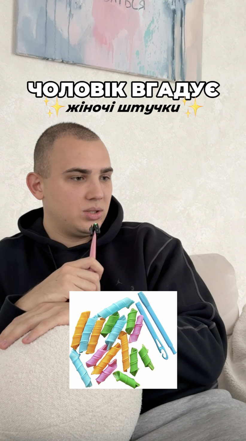 я в шоці, що він все знає!!!