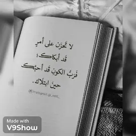 #كلمات_تريح_القلب #اللحمدالله_علي_كل_حال  #اللهم_صلي_على_نبينا_محمد 