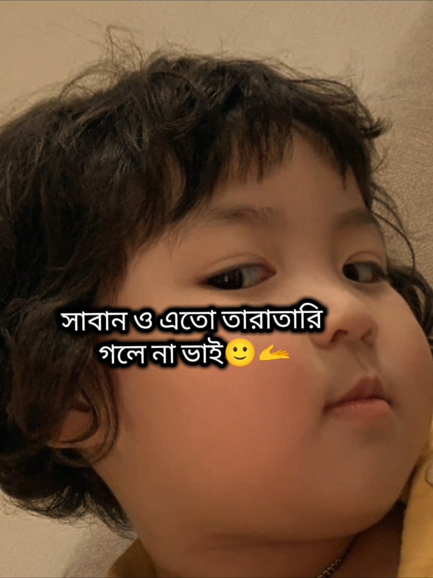 আমার বন্ধু মহা জাদু যানে😩🙌#oman🇴🇲 #pleaseunfrezzemyaccount #tiktokofficialbangladesh #foryourpage #fyp 