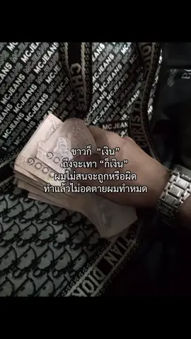 #ฟีดเถอะขอร้อง #ฝากไว้ให้คิด #สตอรี่ความรู้สึก 