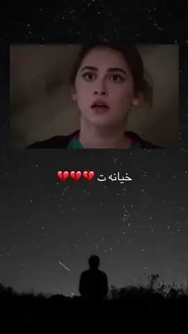 شه في تو هه مبيزا من دا بوي سبيدي هه مبيزا ايكا دي 💔