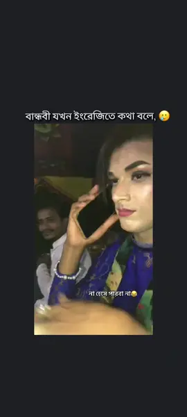 why this my চুল is টানাটানি, whyyy 😂😂🤣