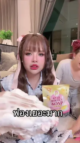 #เจนนี่ได้หมดถ้าสดชื่น 