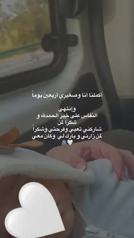 دائمًا دائمًا دائمًا الحمد لله على أن الشعور يزول، والتعب يُمحى، والشمس تتجدد عقب الليالي الحالكة. الحمد لله لأن الإنسان مفطور على القدرة على البدء من جديد، وأن بصيرته بفضل من اللّٰه ورحمته ديناميكية لا مكان للسكون في جنباتها. الحمد لله على أن الأمس فات، واليوم آت الحمد لله على كل حال ومهما كان الحال. ولأنه يستحق حمداً جديداً على التعليم الحمد