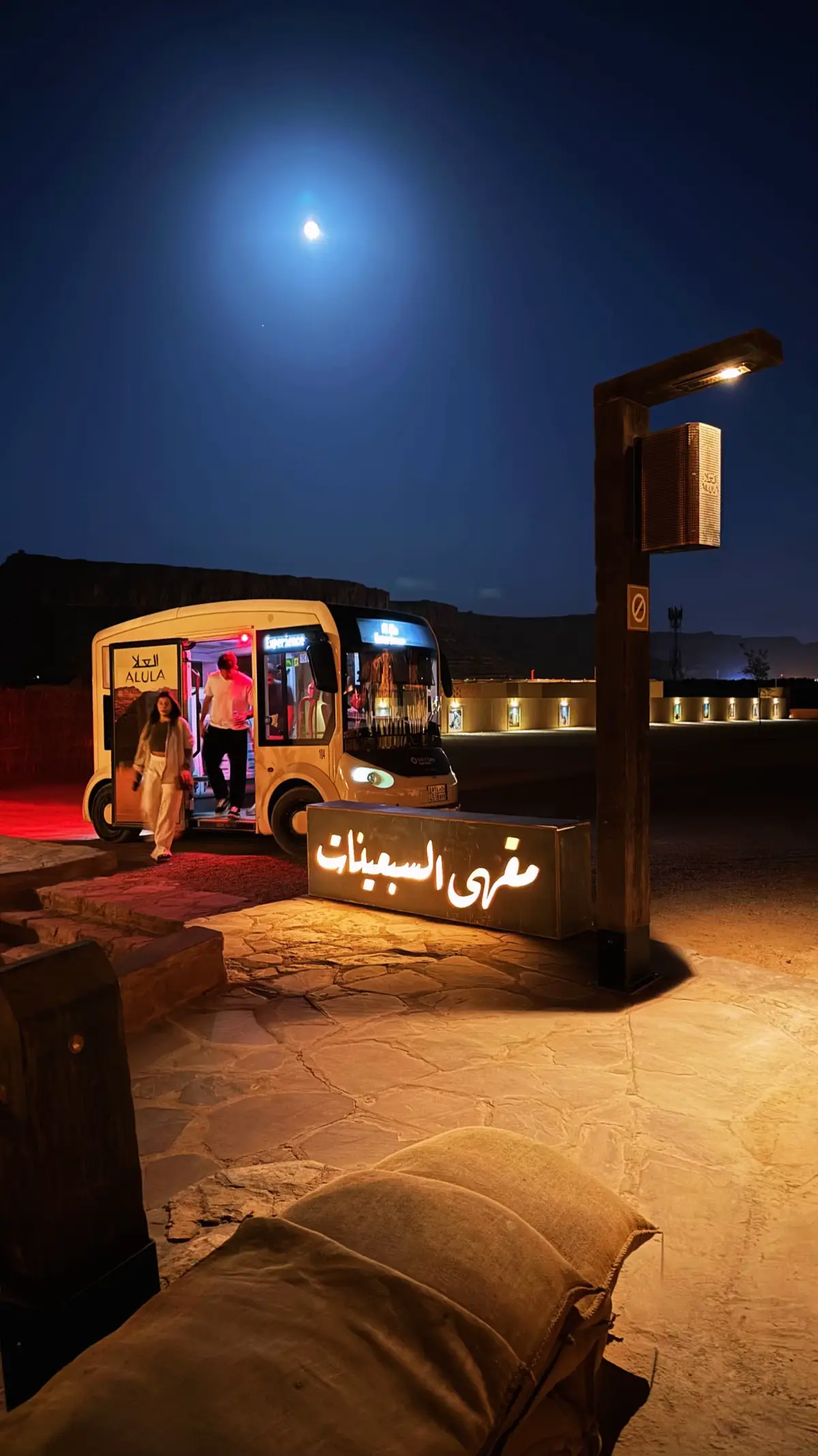 #العلا #جبل_الفيل #البلده_القديمة #موسم_العلا 