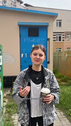 надеюсь вовремя 🤝🏼