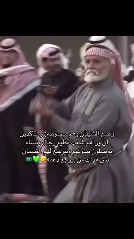 #الضمان #الشعب_الصيني_ماله_حل😂✌️ #رقص #متابعه_ولايك_واكسبلور_احبكم 