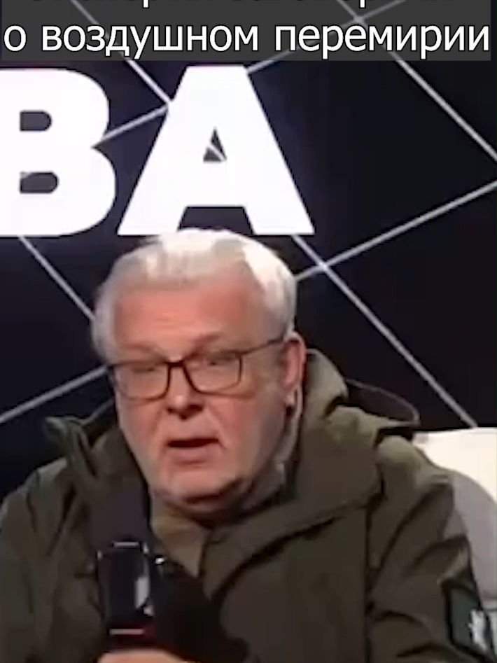 Эксперты заговорили о воздушном перемирии