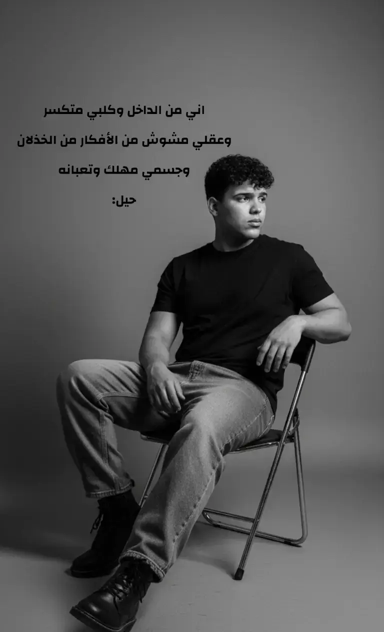 #بصرة #CapCut #fyp #fyp #CapCut 