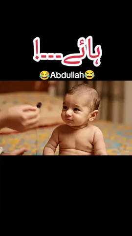 Abdullah bahi ko mention kro😂🫵 #Foryou #Foryourpage #Viralmyvideo #standwithkashmir #unfreezemyaccountplz 