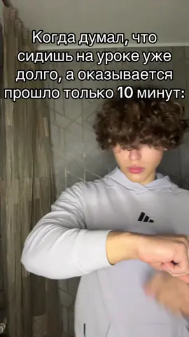 Тгк в профиле#урок #школа #мем #жиза 