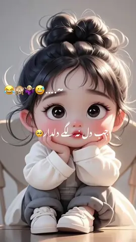 Views problem 🥹don’t under review my videos @TikTok #views #fyppppppppppppppppppppppp #funnyvideos #1millionaudition #viral 