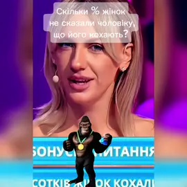 #шоу #хтозверху #100х100 #передача 