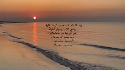 يا رب🦢🤍 الفيديو والنص موجودات في قناة التليجرام، الرابط في البايو او هذا يوزر القناة ⬅️ l8l8l1  #فيديوهات_دينية #محتوى_ديني #اجر #foryou #fyp 