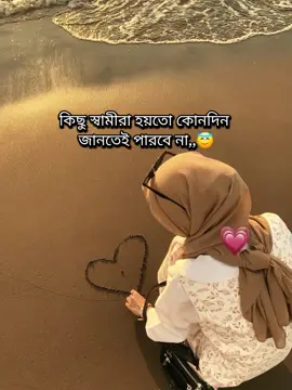 😊❤️‍🩹