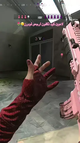 هذا أول قيم بعد قطعه😢 #callofduty #rank #explore #مودرن #مودرن_وارفير3 