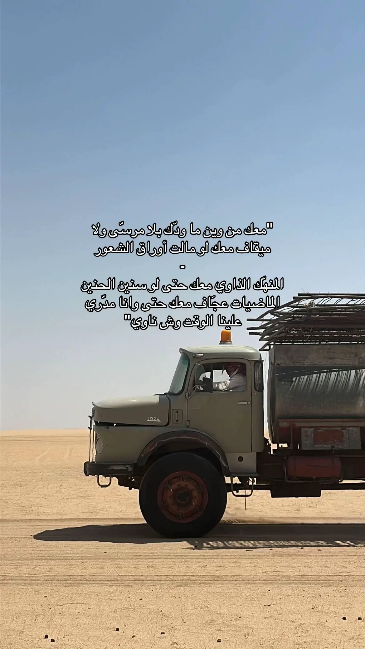 #قصيد #شعر #حب #fyyyyyyyyyyyyyyyy #اكسبلورexplore 