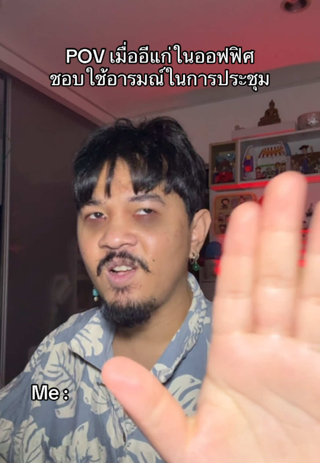 ขยันใช้เสียงดัง แต่ยังบรีฟไม่รู้เรื่องเหมือนเดิม#อิสระ #พนักงานอิสระ #ออฟฟิศอิสระ #พนักงานออฟฟิศ 