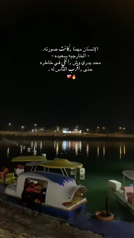 #شعراء_وذواقين_الشعر_الشعبي🎸 #الشعب_الصيني_ماله_حل😂😂 #يثرب_بلد_سامراء_تكريت_صلاح_الدين #يثرب_قريه_البوكماش❤️ #موساوي🖤🤍 