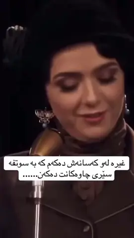 #اربیل_سلیمانی_دهوک_العراق 