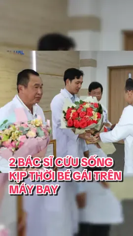 Anh hùng giữa đời thực, 2 vị bác sĩ cứu sống bé gái trên chuyến bay từ TP HCM ra Hà Nội #bacsigioi #vietnam #giaitri #yte #xuhuongtiktok 