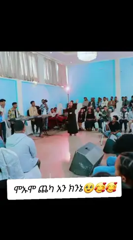 #ኢትዮጵያ_ለዘለዓለም_ትኑር🇪🇹🇪🇹🇪🇹 #ethiopian_tik_tok🇪🇹🇪🇹🇪🇹🇪🇹 #ሀድያኛመዝሙሪ @@Barkot Show Hosanna 